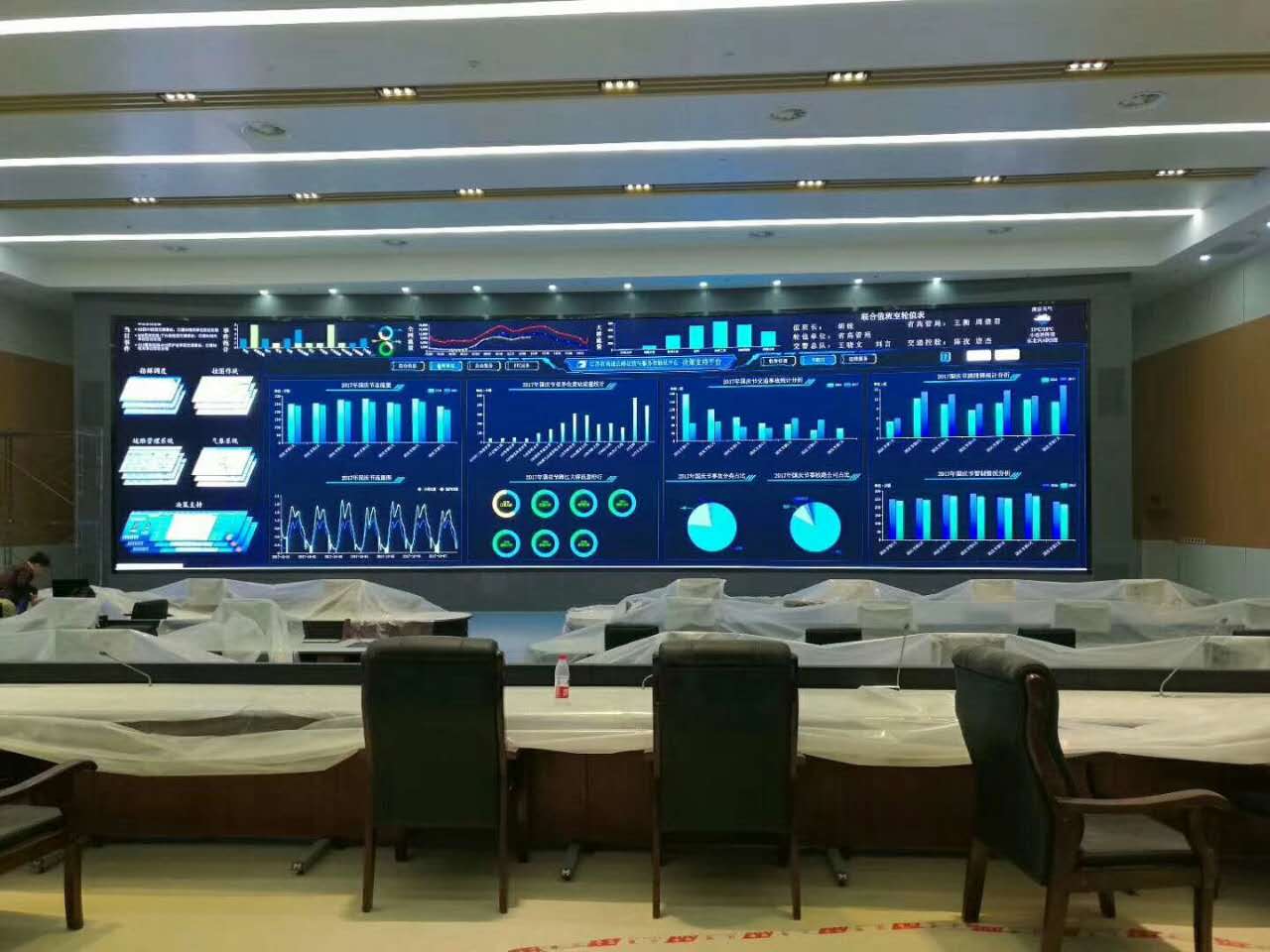 東莞市氣象局室內P1.923高清小間距顯示屏安裝完成 東莞市氣象局室內P1.923高清小間距顯示屏安裝完成